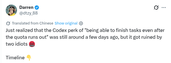 dtzy_88’s tweet laying out the full timeline